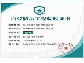 百色市隆林县ISO9001质量管理体系认证